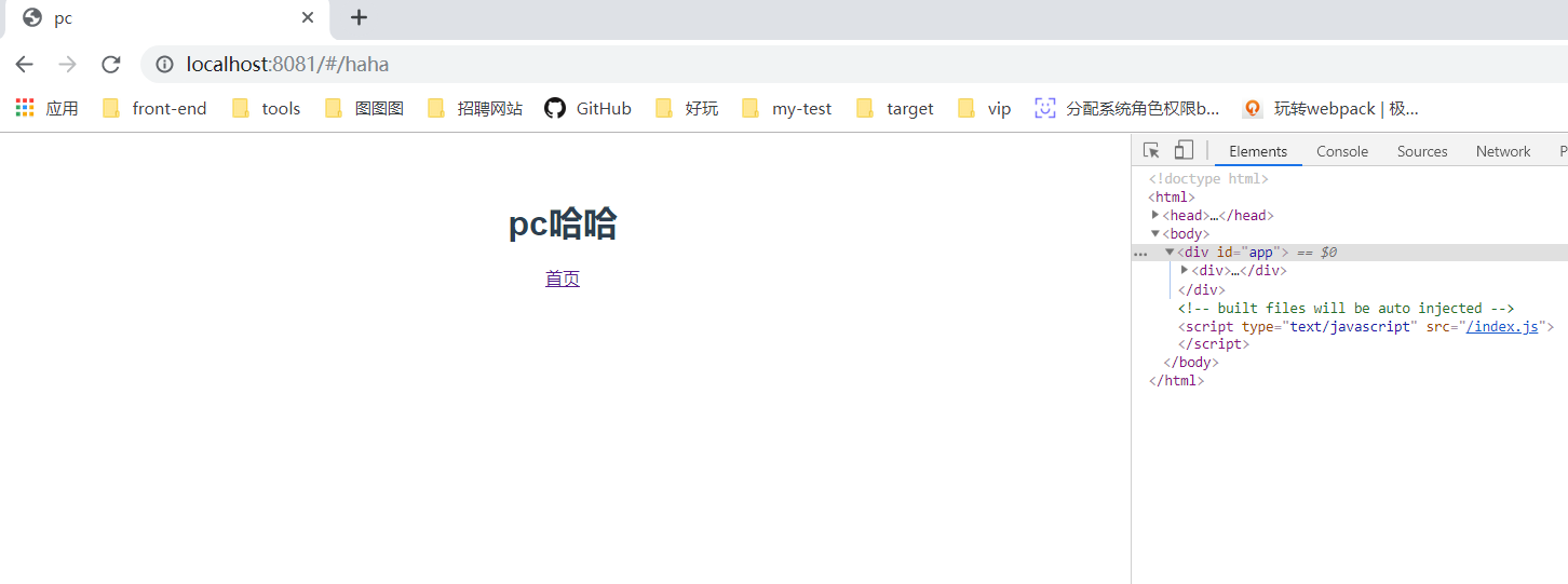 PC端